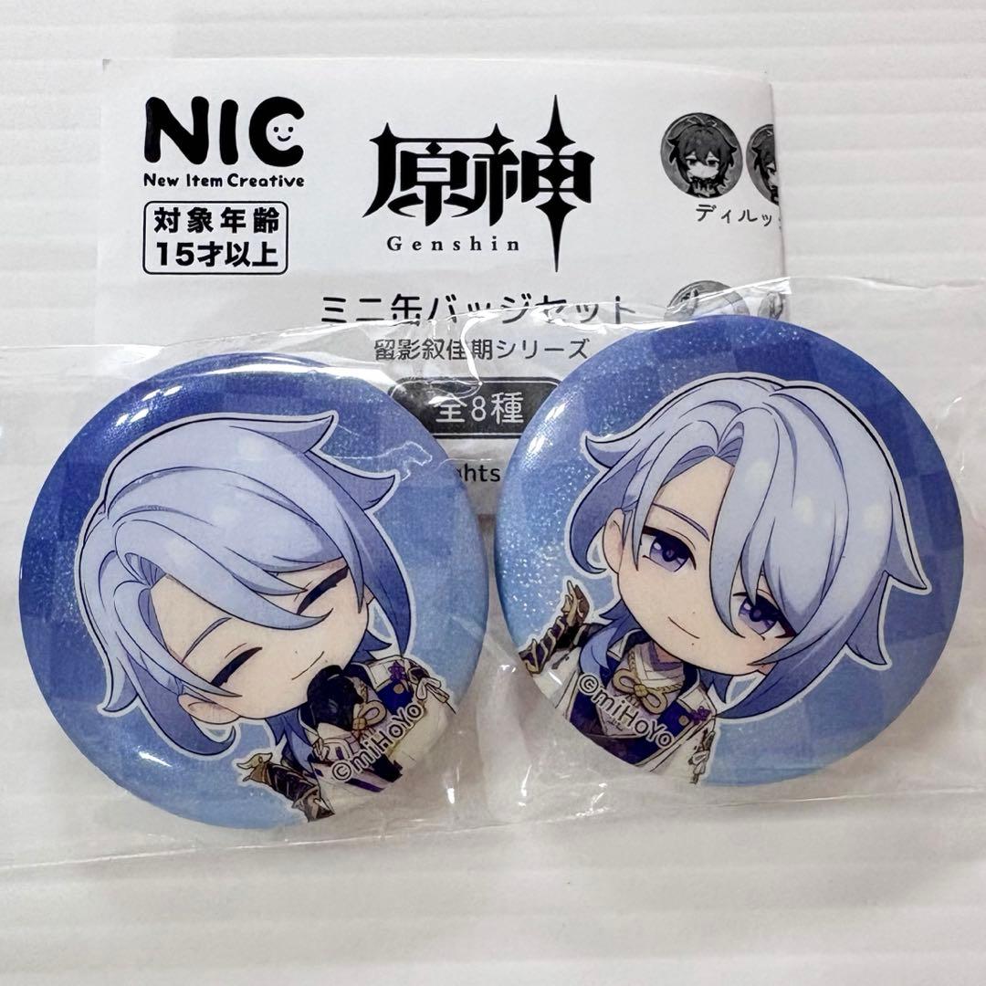 原神 ミニ缶バッジセット ガチャ 神里綾人 - メルカリ