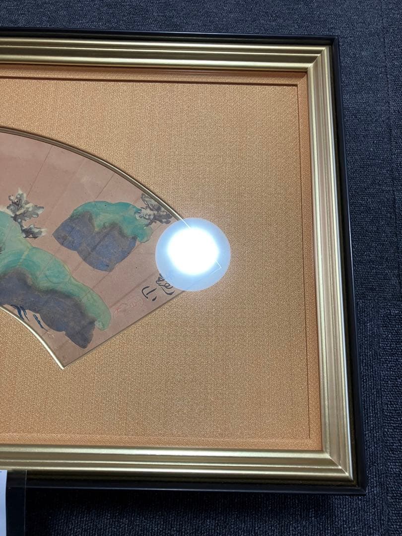 下村観山　松島図　額　絵　日本画　箱有　日本美術院