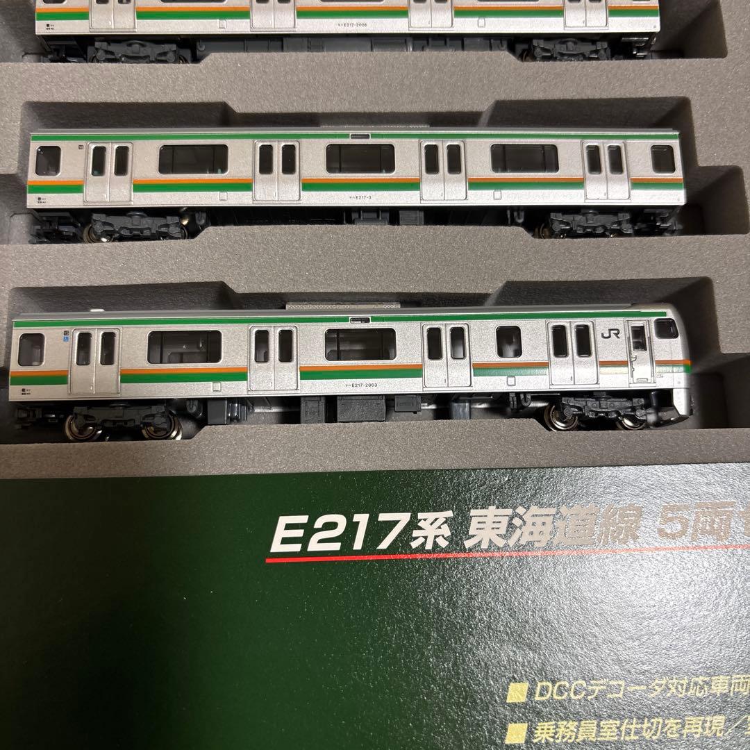 KATO E217系 東海道線 5両セット