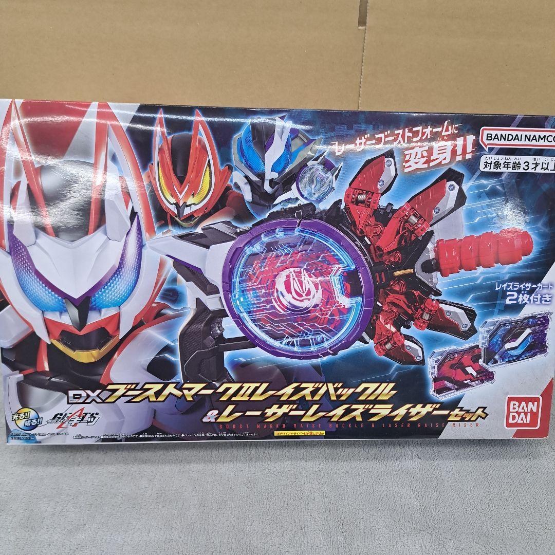 仮面ライダーギーツ　変身ベルトセット