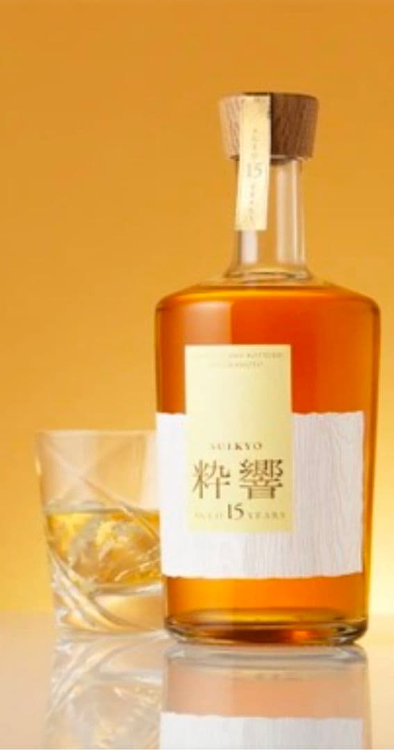 SUIKYO 15年 リキュール 500ml 数量限定抽選販売‼️ 粋響 飲料・酒