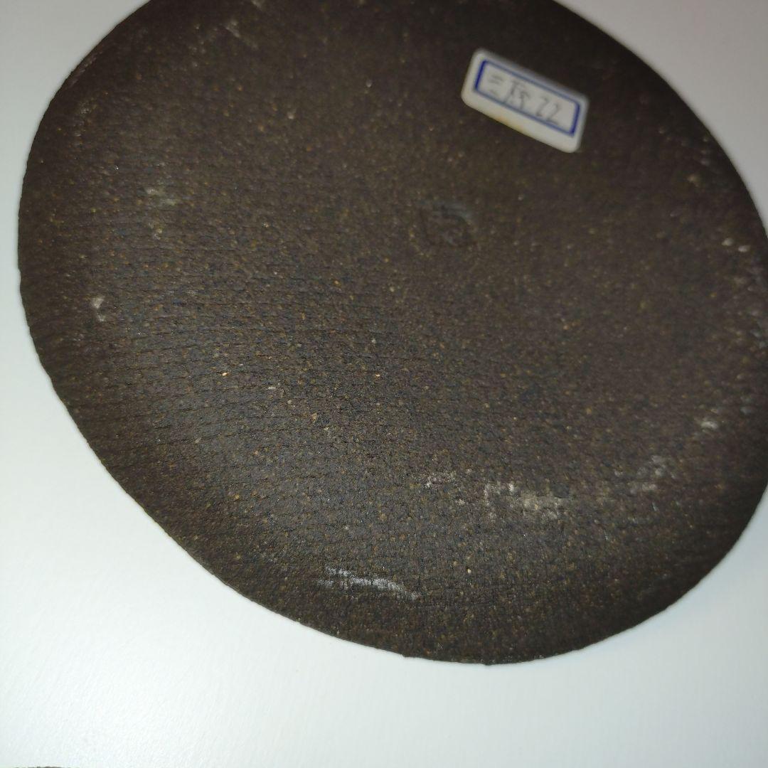 三原 研 銘々皿 5枚セット 陶歴付き お買い得品