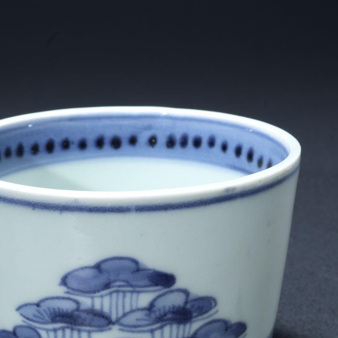 伊万里染付松図 蕎麦猪口 骨董 古伊万里 R1472w2