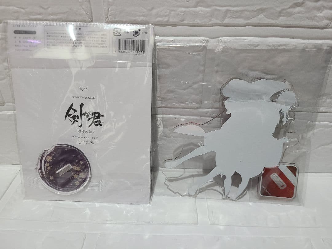 剣が君 　九十九丸　Rejet　アクスタ　缶バッジ　まとめ売り　 大量　希少