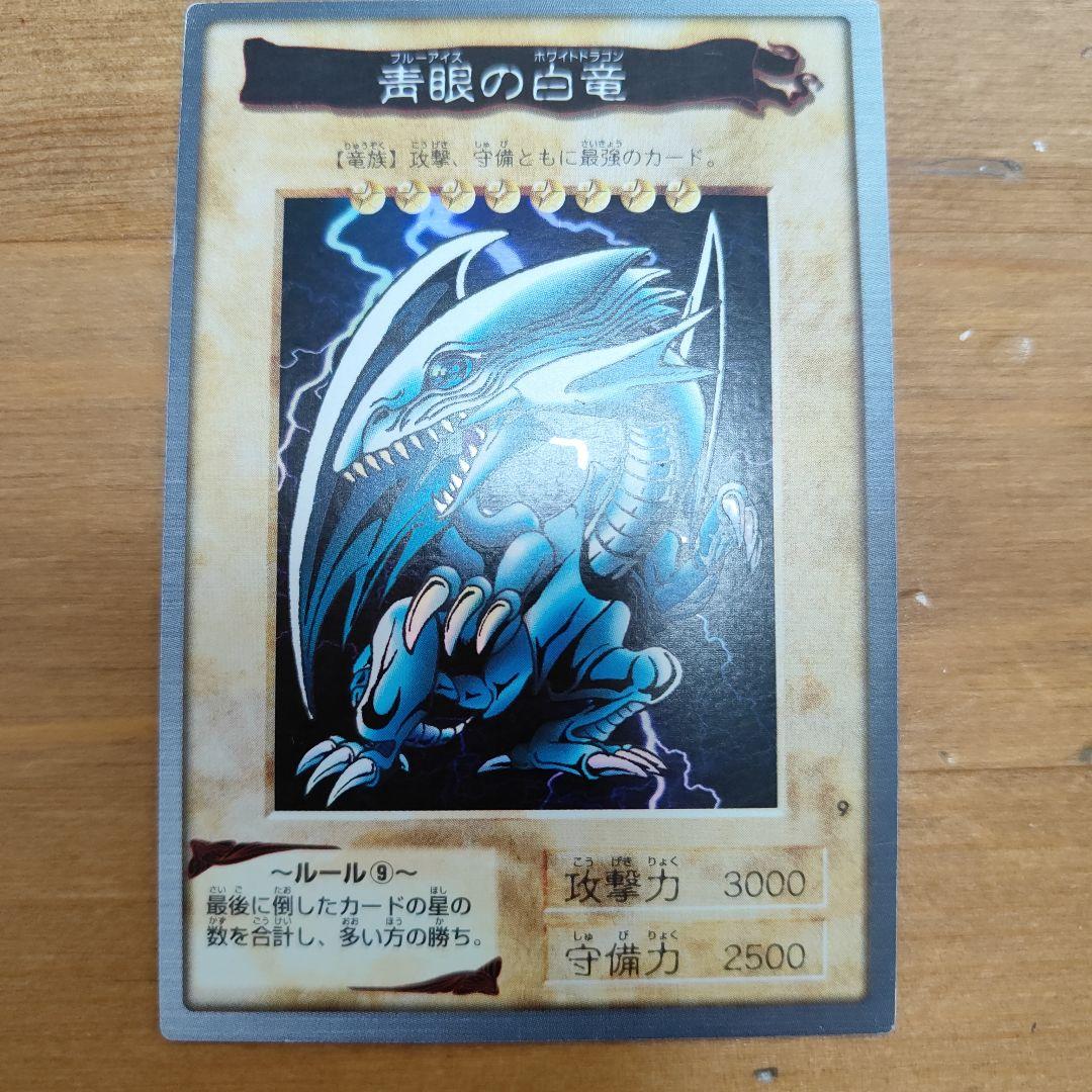 遊戯王 英語版 DLG1-EN002 青眼の白龍/Blue-Eyes White Dragon