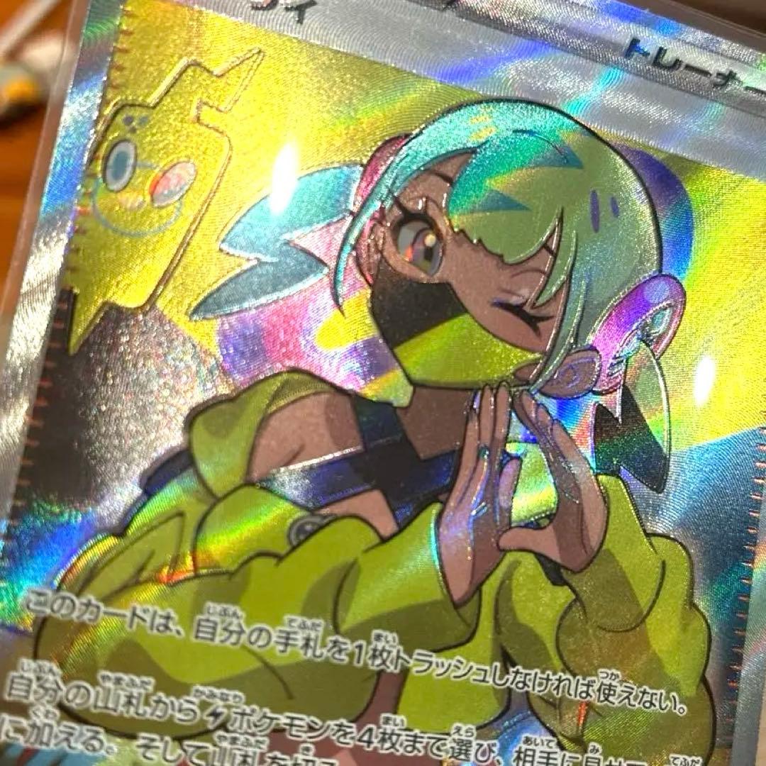 エラーカード ホロずれ 魂抜け カナリィ sr MEGAドリーム - メルカリ