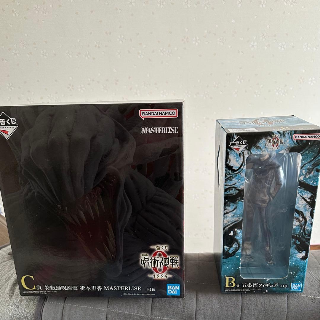 一番くじ 呪術廻戦0 B賞 五条悟・C賞 特級過呪怨霊祈本里香 セット売り