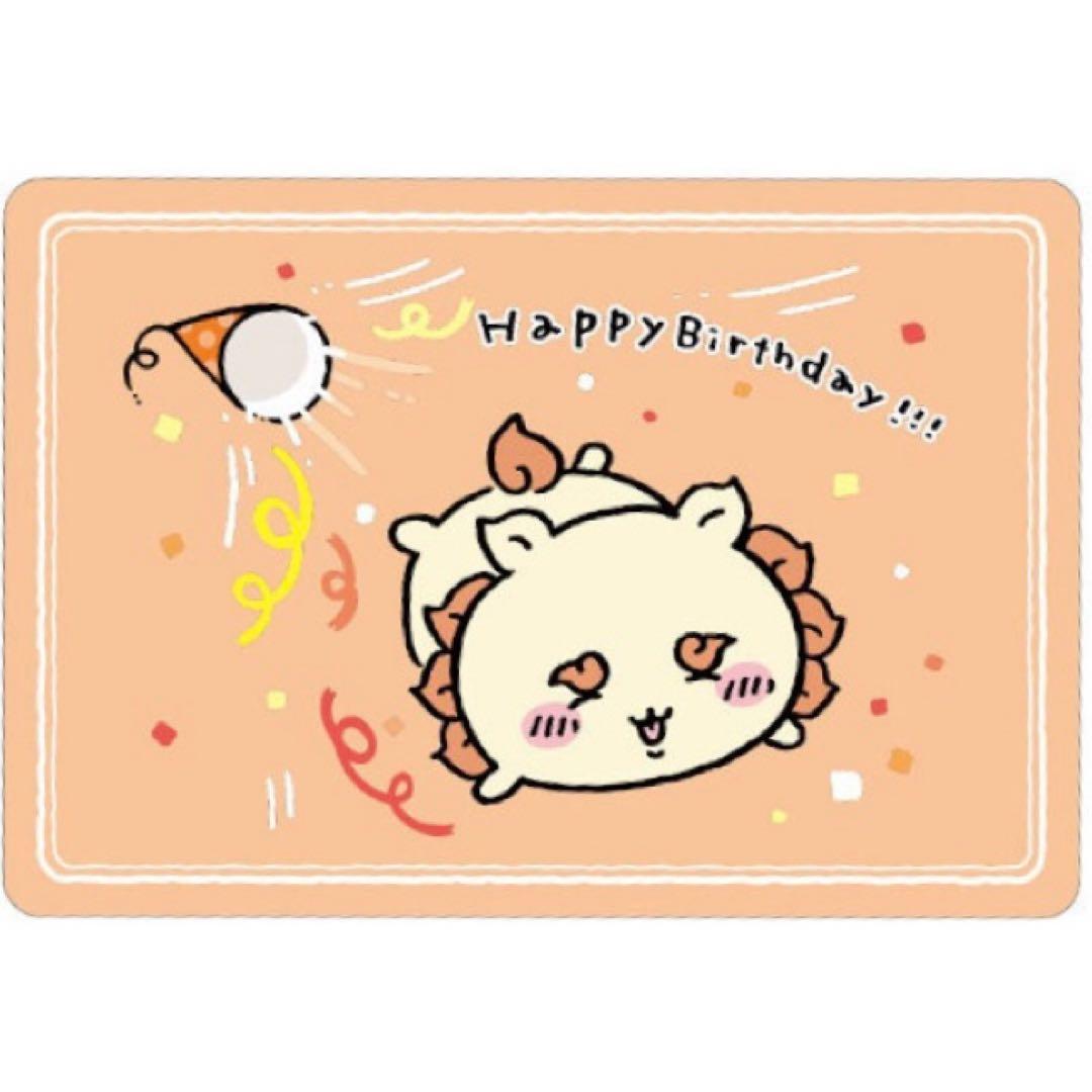 新品☆ちいかわ【シーサー】コレクションカードグミ☆おたんじょうび