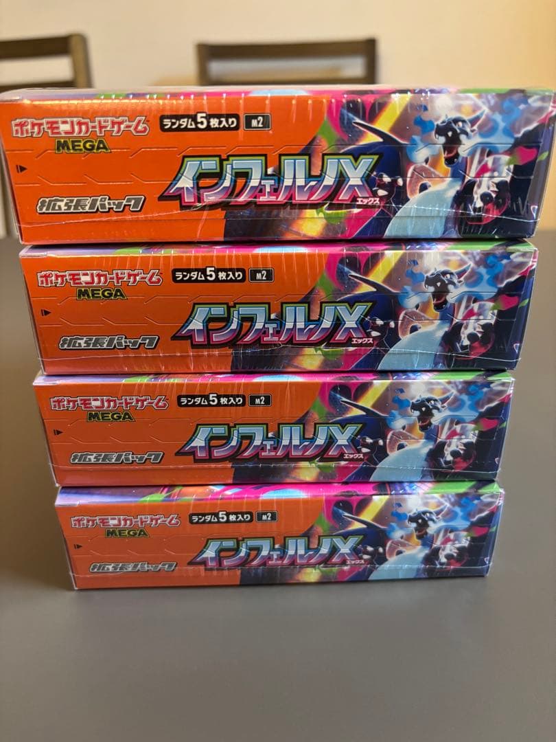 ポケモンカード インフェルノX BOX/シュリンクつき
