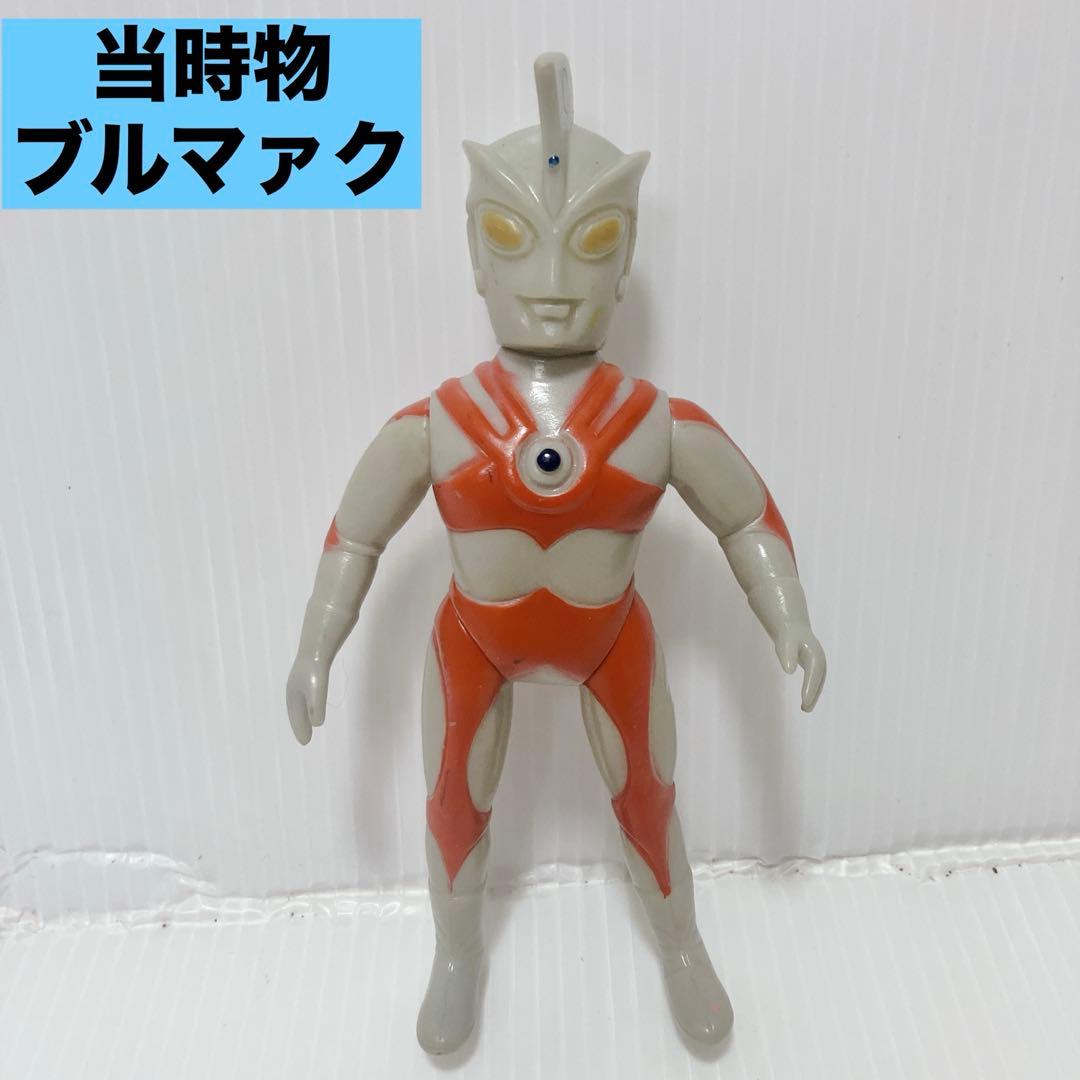 当時物 ブルマァク ウルトラマンA 円谷プロ 昭和 レトロソフビ - メルカリ