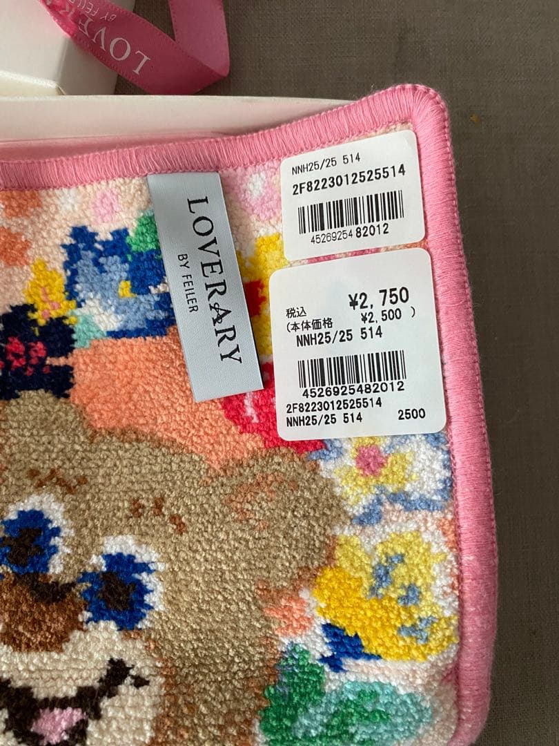 LOVERARY by FEILER クマデザインタオルセット(1066)