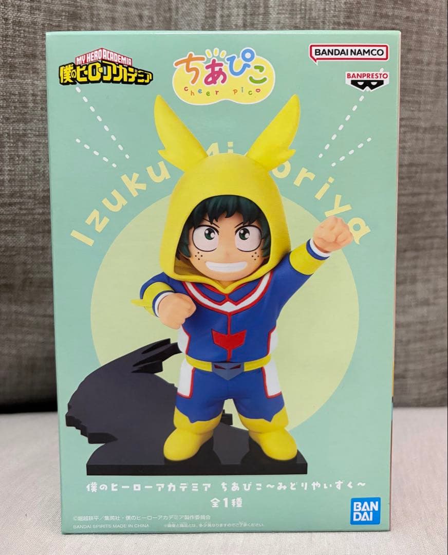 ヒロアカ ちあぴこ フィギュア プライズ - メルカリ
