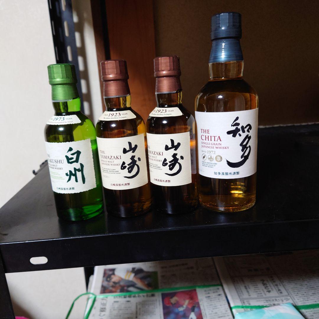 レア品【サントリーウイスキー】『山崎、白州、知多』飲みくらべミニ