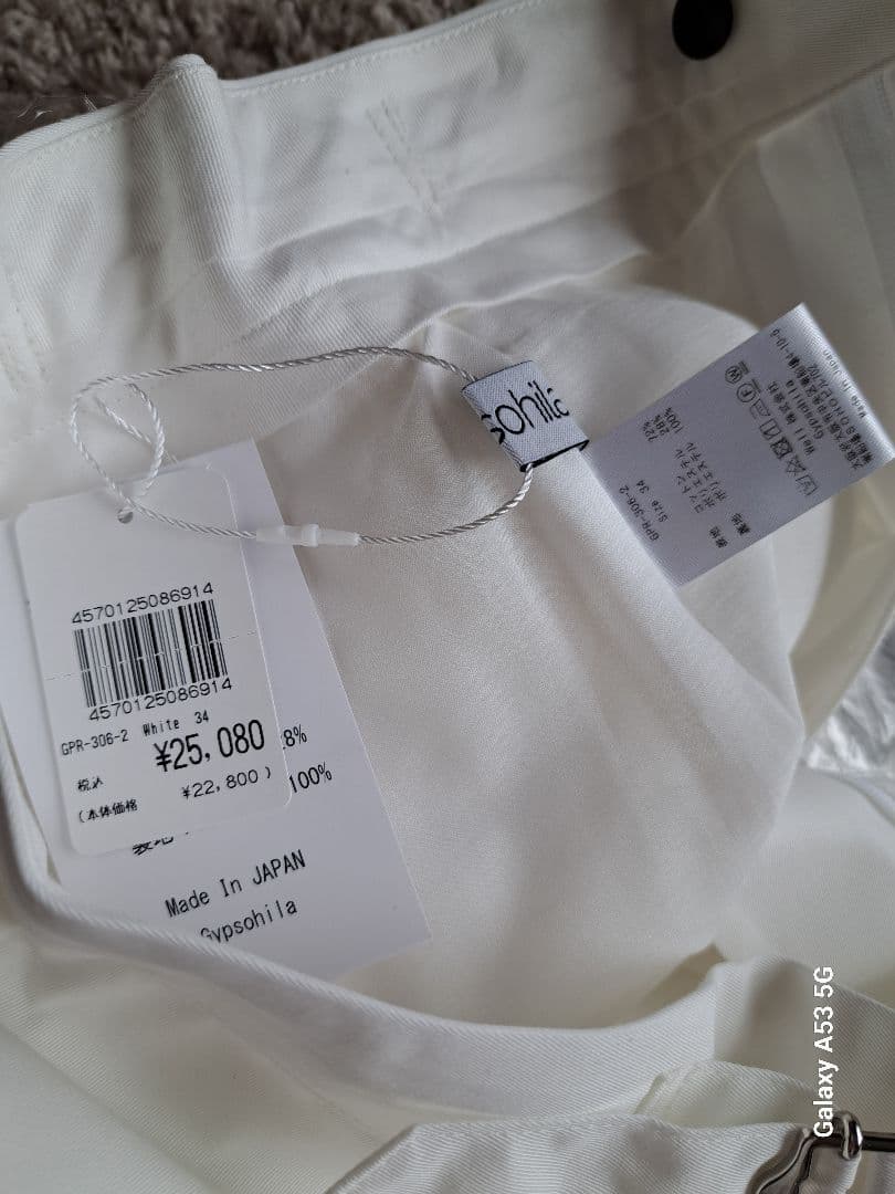 Gypsohila ★ジプソフィア☆スタイリッシュチノパン★ホワイト34 未使用