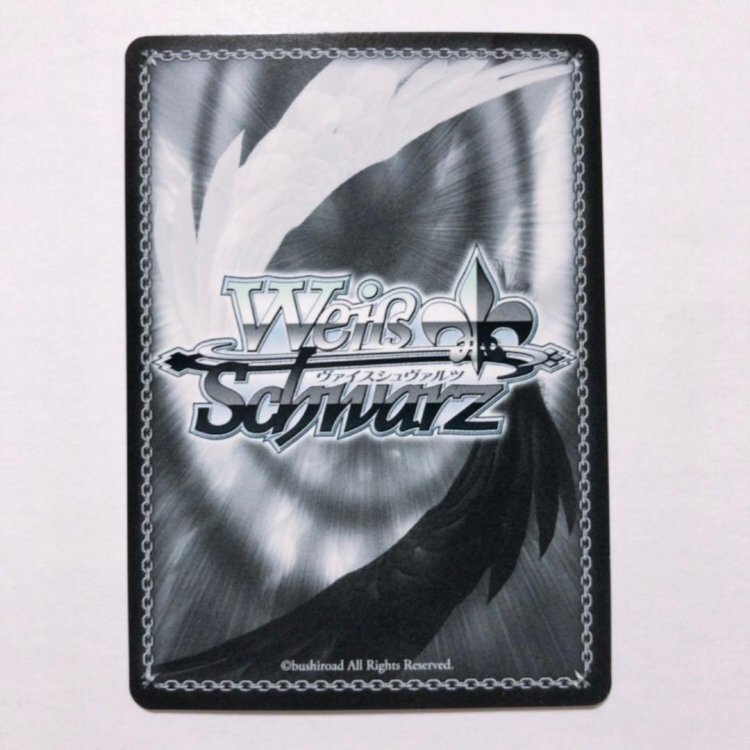 WS ヴァイスシュヴァルツ 未来へ一緒に 潤羽るしあ SSP サイン入り