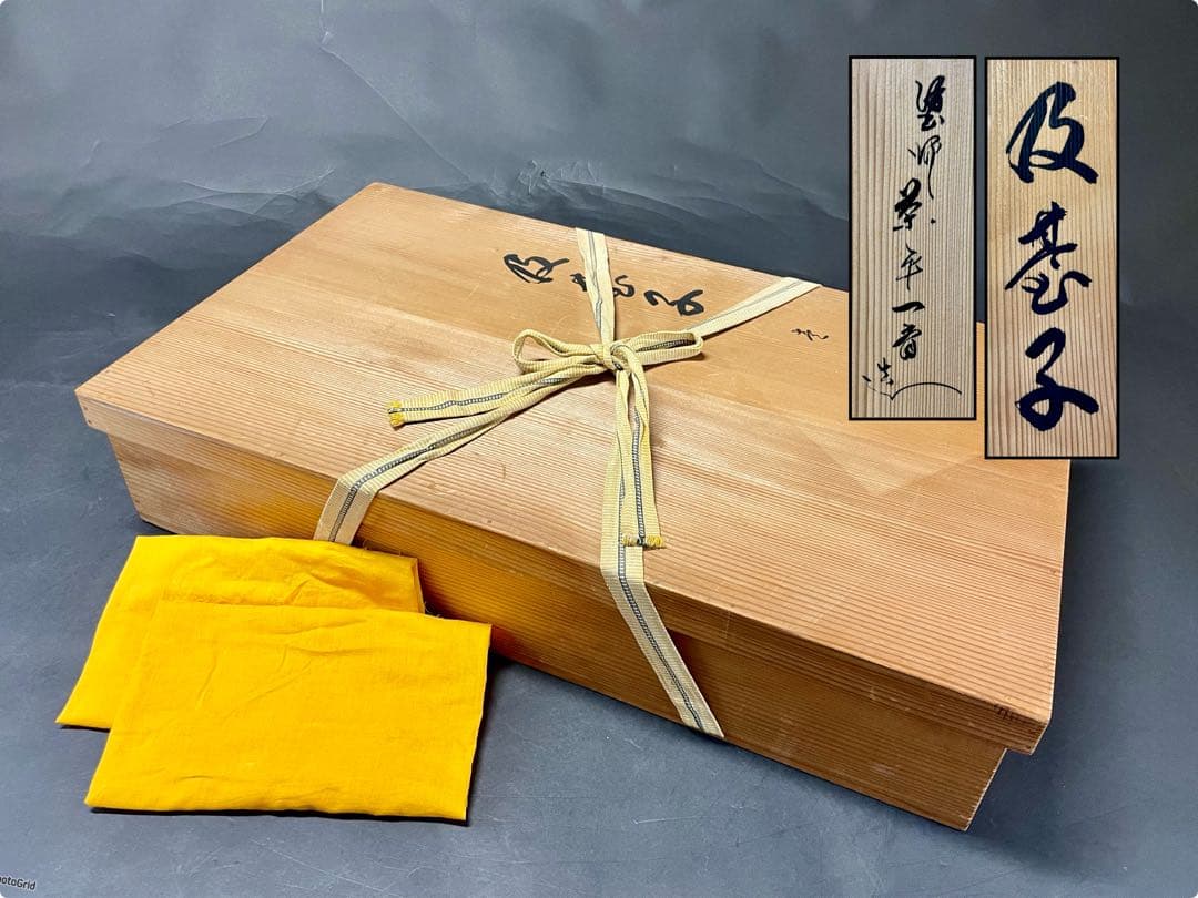 平安緑釉 軒丸瓦 屋根瓦 緑釉陶片 残欠 猿投