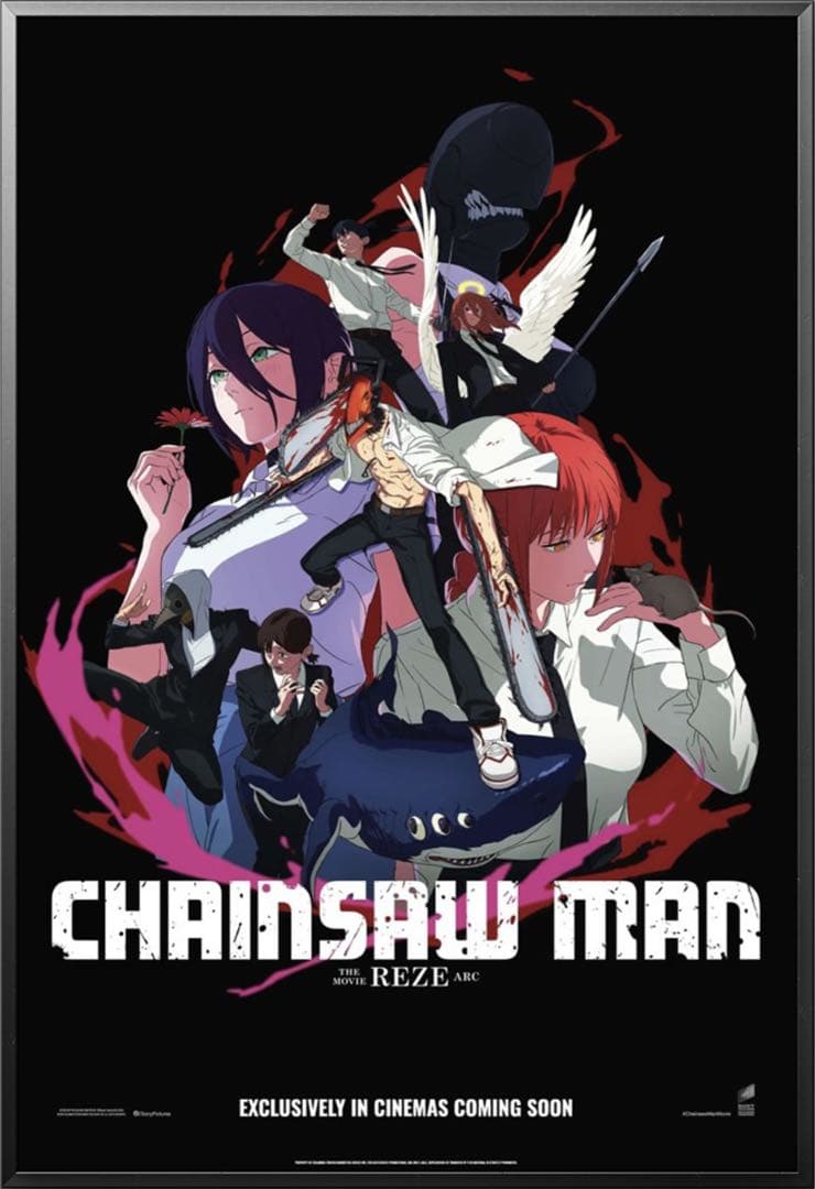 *非売品/新品* チェンソーマン レゼ篇 オリジナル映画ポスター 新品/非売品* チェンソーマン レゼ篇 オリジナル映画ポスター 新品