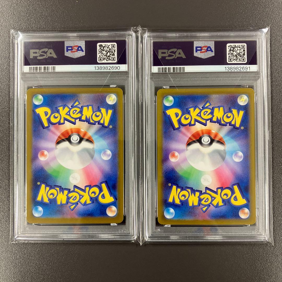 ［最安値］ラティオス AR ラティアスex sar psa10 連番 ポケカ