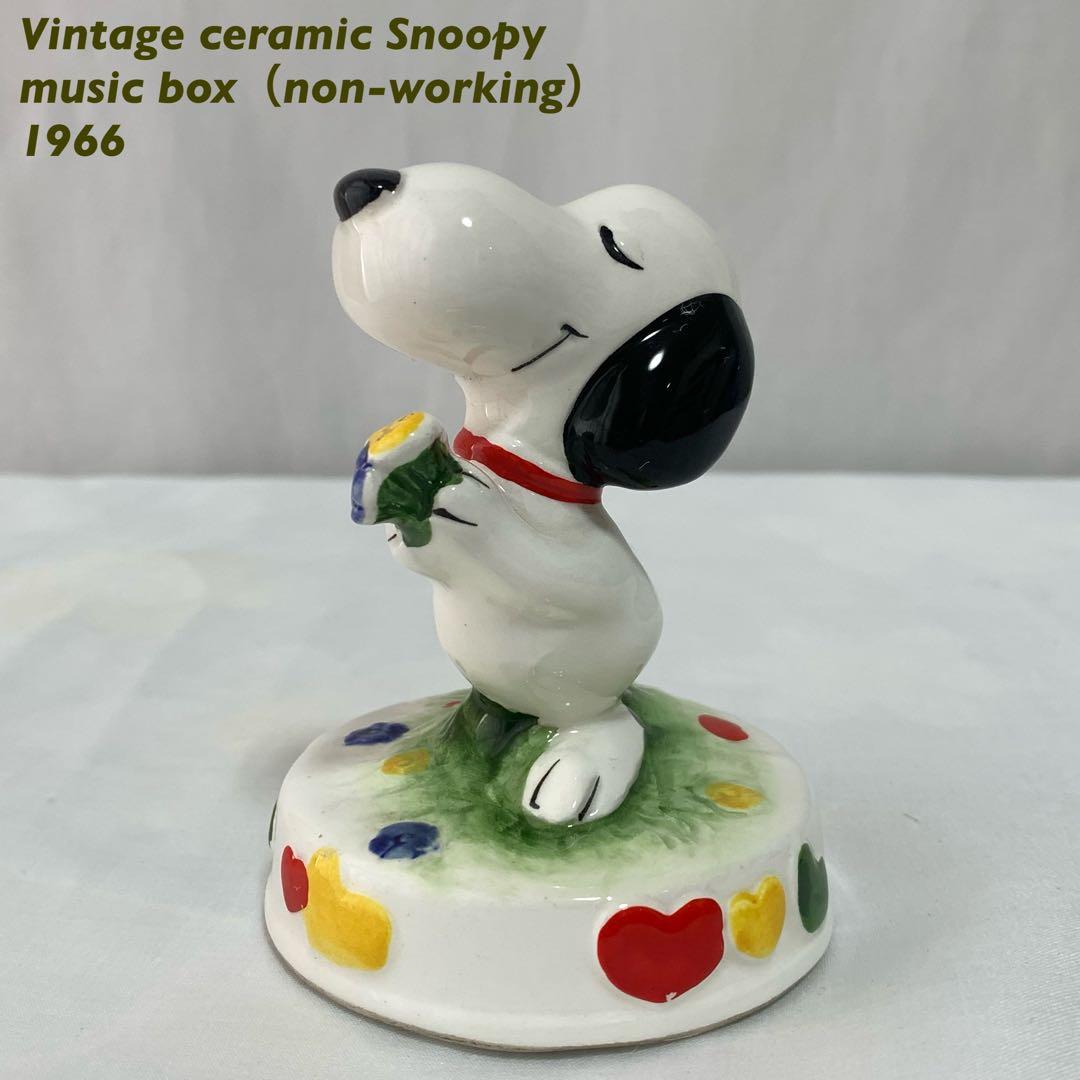 ヴィンテージ 1966年表記あり 陶器製 スヌーピー オルゴール ジャンク