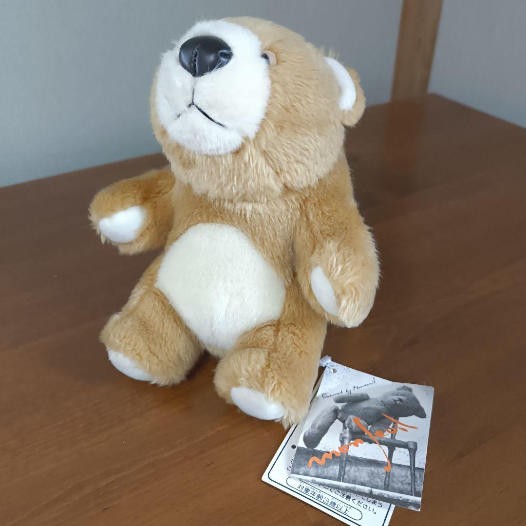 平成レトロ　マレーちゃん　マレーグマ　monseuil ヒグマくん　ぬいぐるみ 平成レトロ マレーちゃん マレーグマ monseuil ヒグマくん ぬいぐるみ