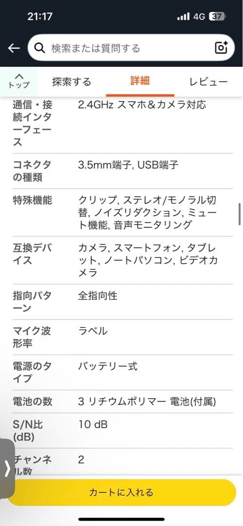 COMICA BoomX-D2 ワイヤレスマイク