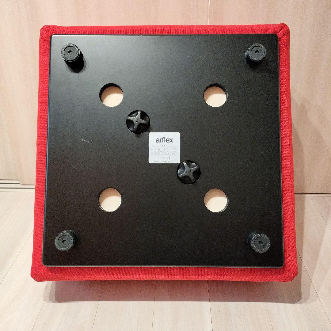 arflex omnio アルフレックス スモールシート　オットマン ※12万程