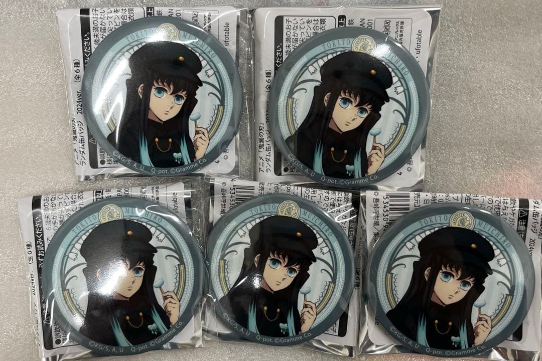 鬼滅の刃 時透無一郎 q-pot 缶バッジ