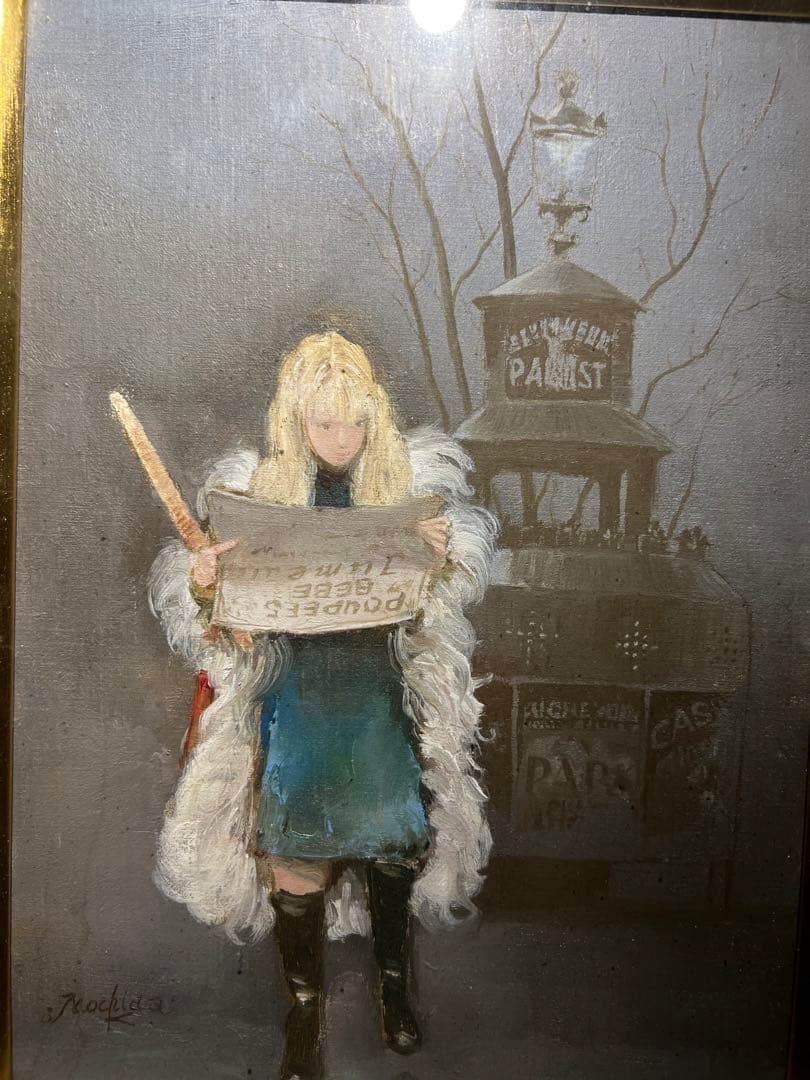 他の方発送×肉質画　油絵　fantasy