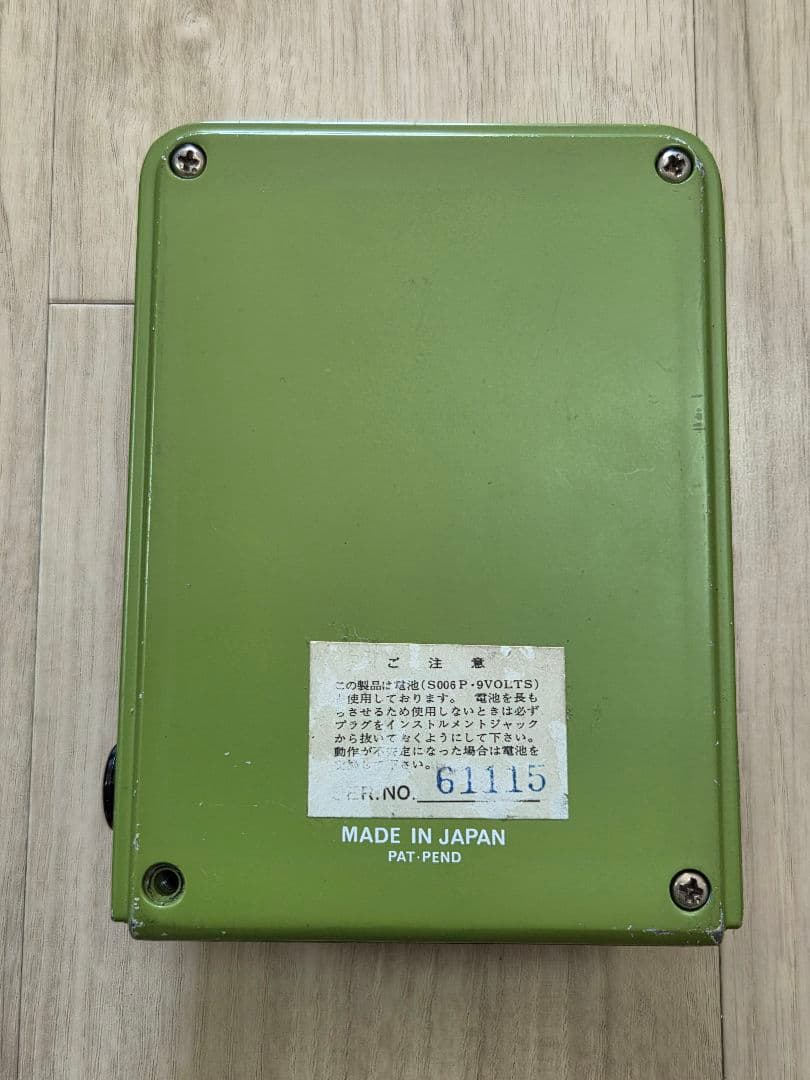 Maxon OD-880 初期型　オリジナル OD880