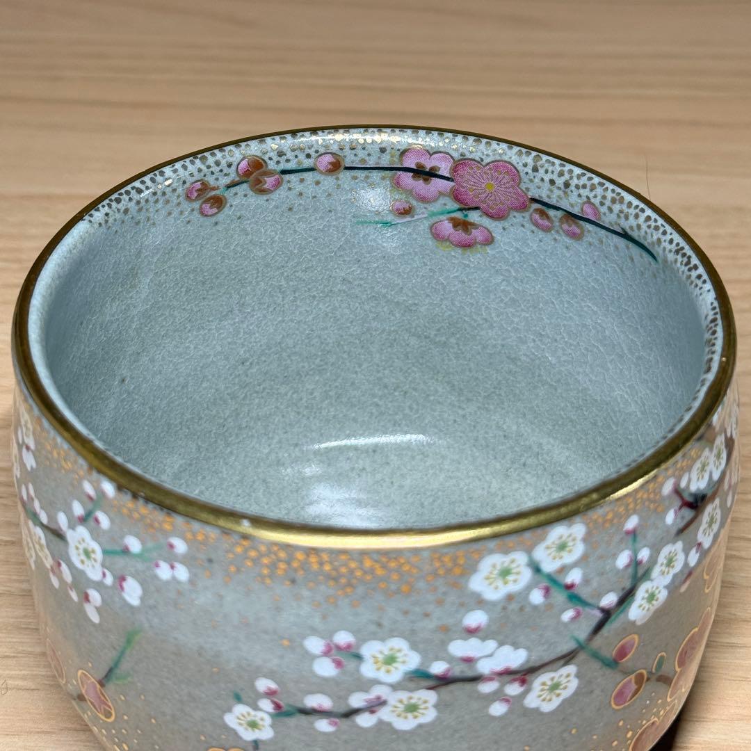 京焼 桑野むつ子 桑野睦子 御所の花 2月紅白梅 十二ヶ月 茶碗 抹茶碗