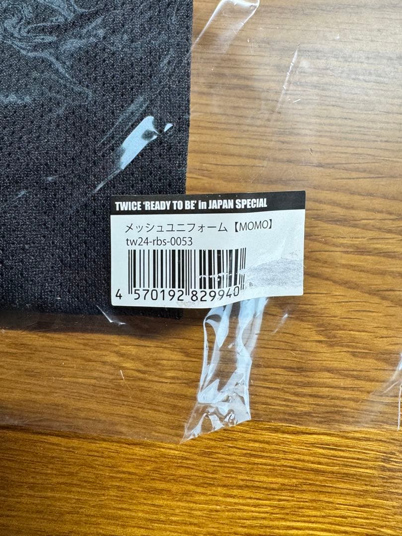TWICE メッシュユニフォーム もも MOMO