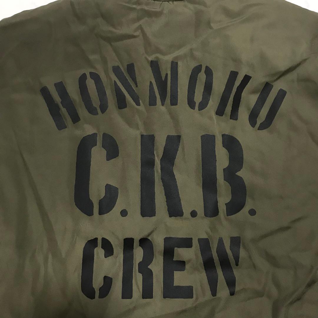 【美品】【XXLサイズ】クレイジーケンバンド　ドカジャン