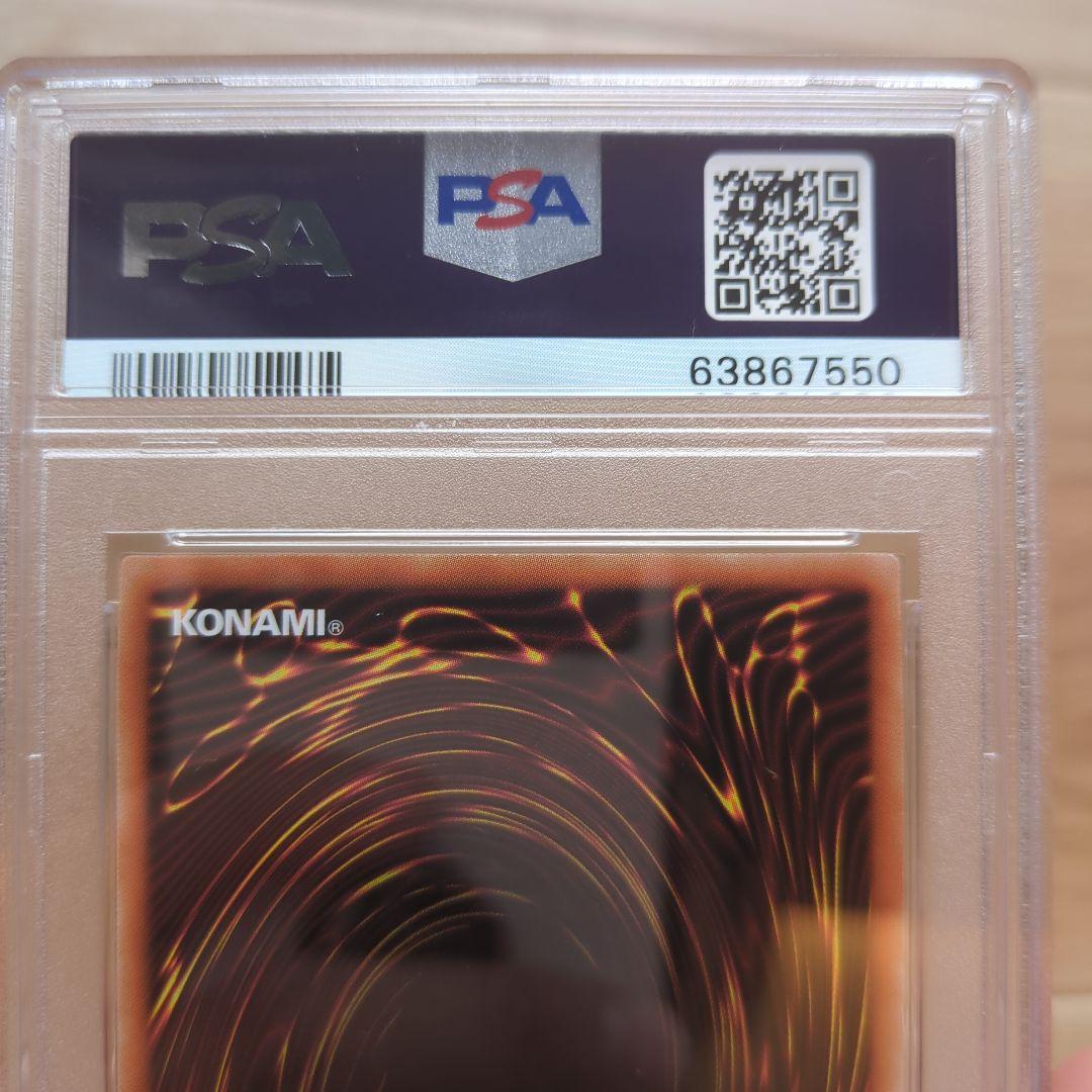 ジ*ン様 PSA10　I:Pマスカレーナ プリズマ　②