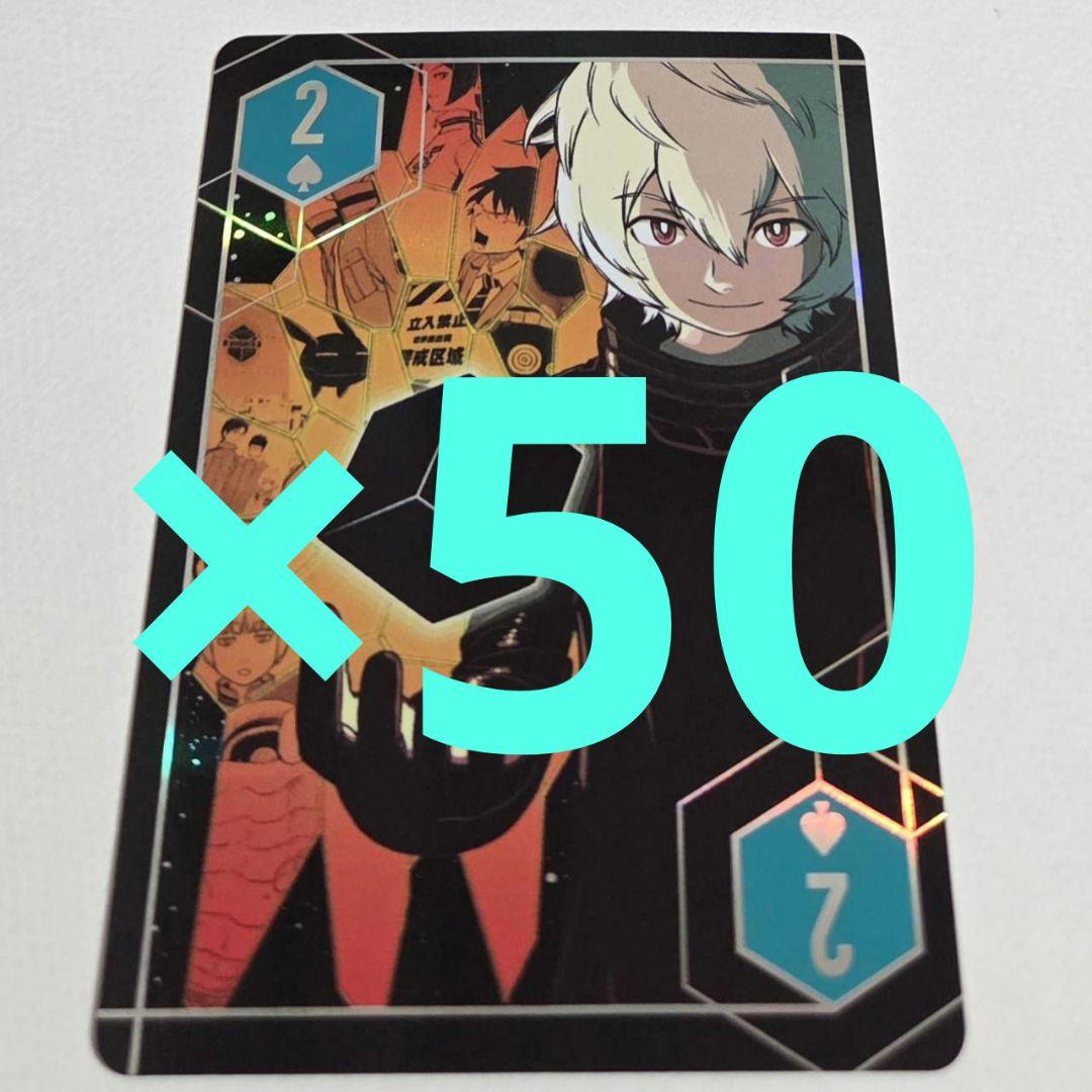 ワールドトリガー 空閑遊真 ② オーロラトランプ ジャンプフェスタ