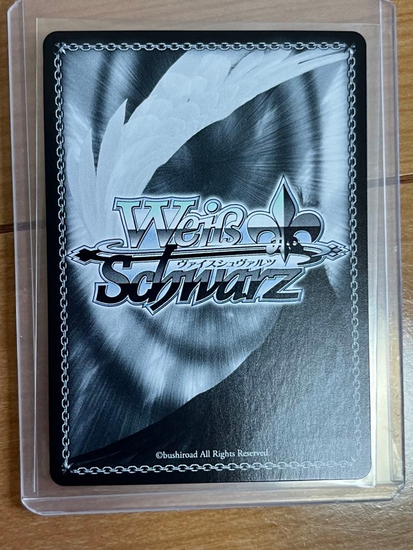 ヴァイスシュヴァルツ 星の旋律 天馬司 SSP サイン