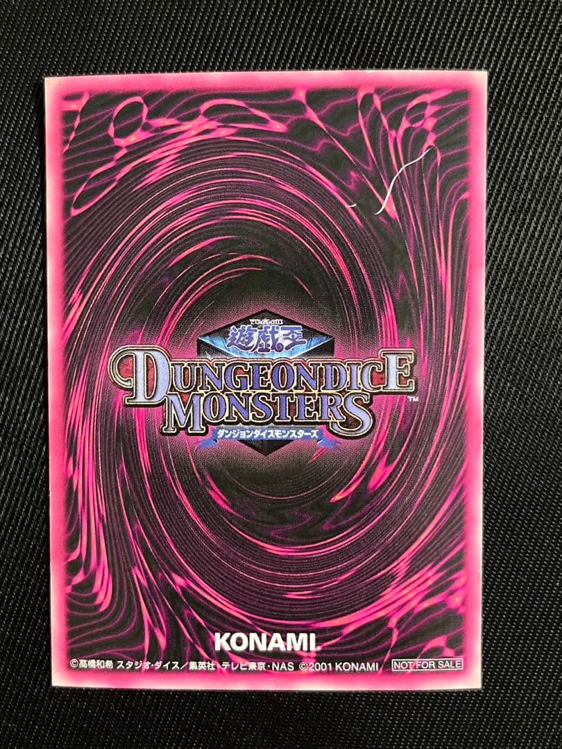 遊戯王　ブラックマジシャンガール　DDM ダンジョンダイス　ピンク　ウルトラ