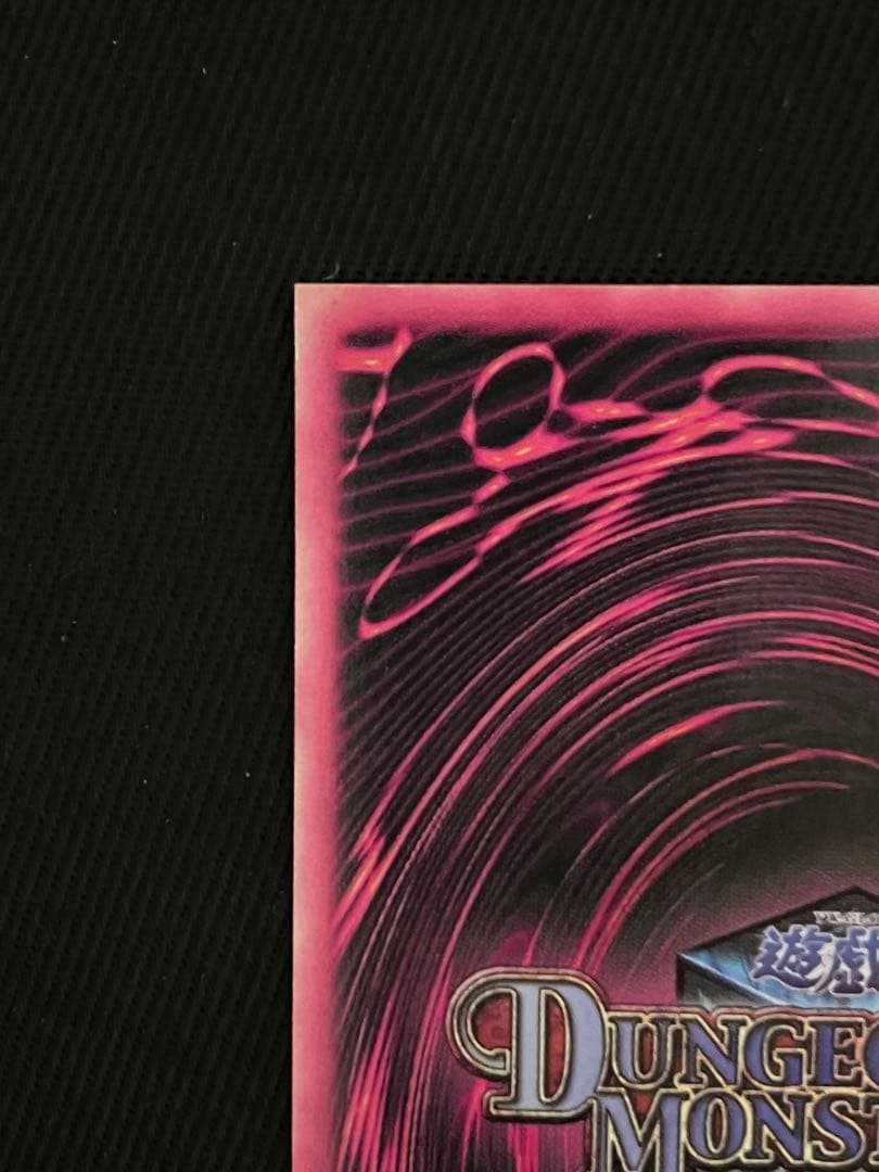 遊戯王　ブラックマジシャンガール　DDM ダンジョンダイス　ピンク　ウルトラ