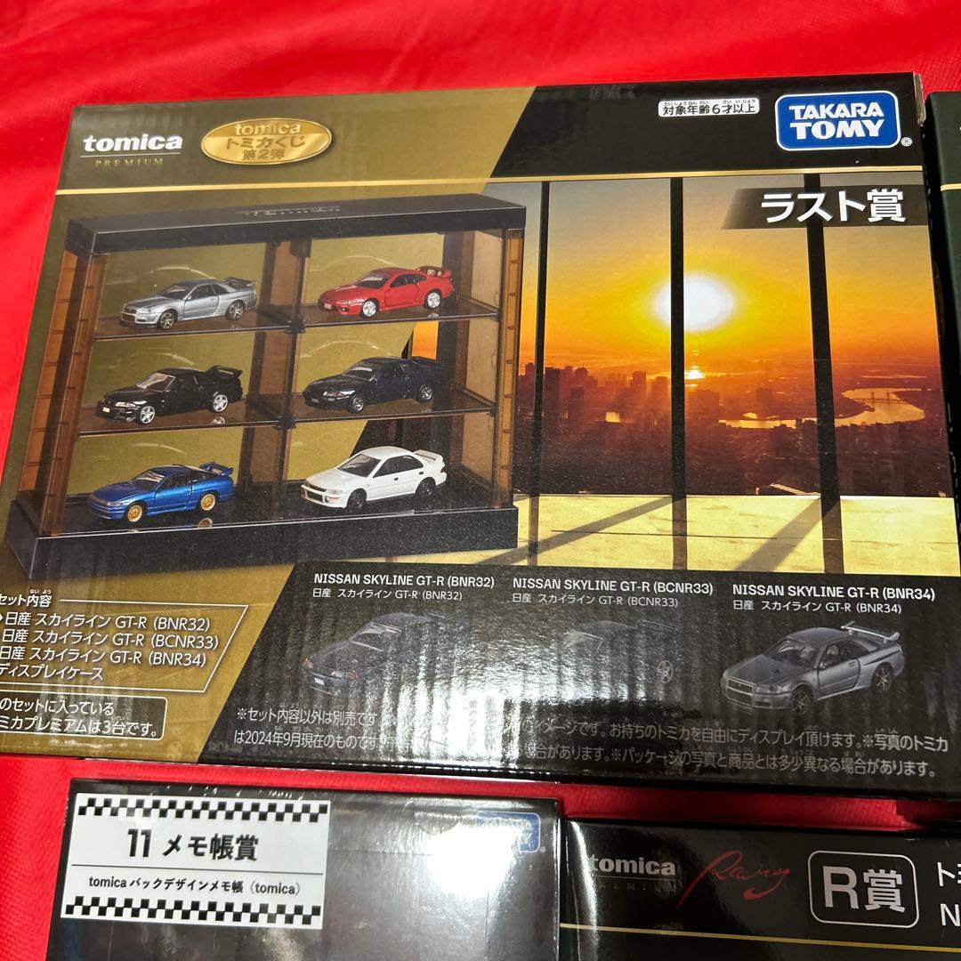 トミカくじ第2弾 Tomica のセミコンプリートR賞N賞ラスト賞 おもちゃ