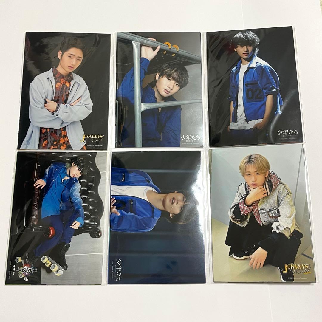 新品】HiHi Jets KEY TO LIT 猪狩蒼弥 フォトセット - メルカリ