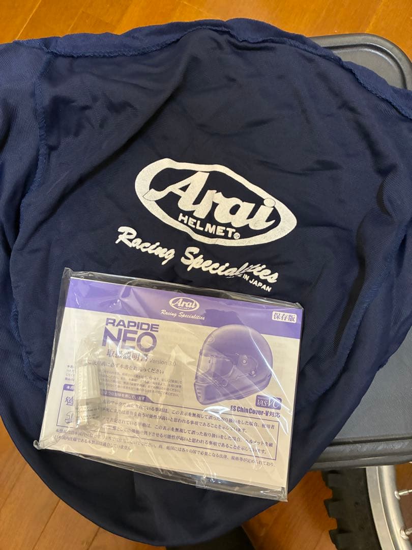 ARAI フルフェイスヘルメット ダークグレー