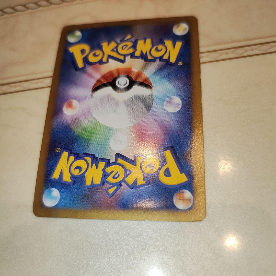 カビゴン PROMO DPプロモーションカード 127/DP-P　ポケモンカード