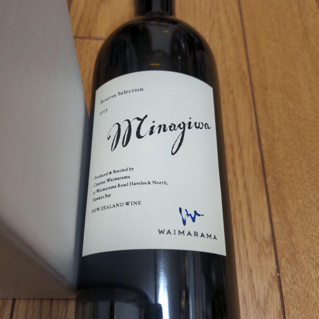 WAIMARAMA MINAGIWA（ミナギワ・水際）ワイマラマ 2013