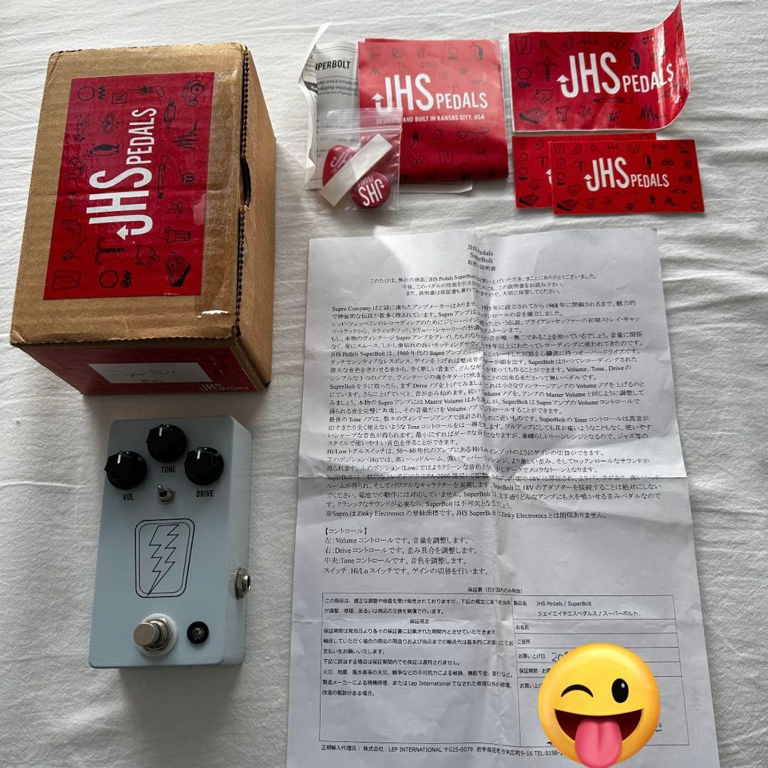 ギター JHS Pedals Superbolt V1