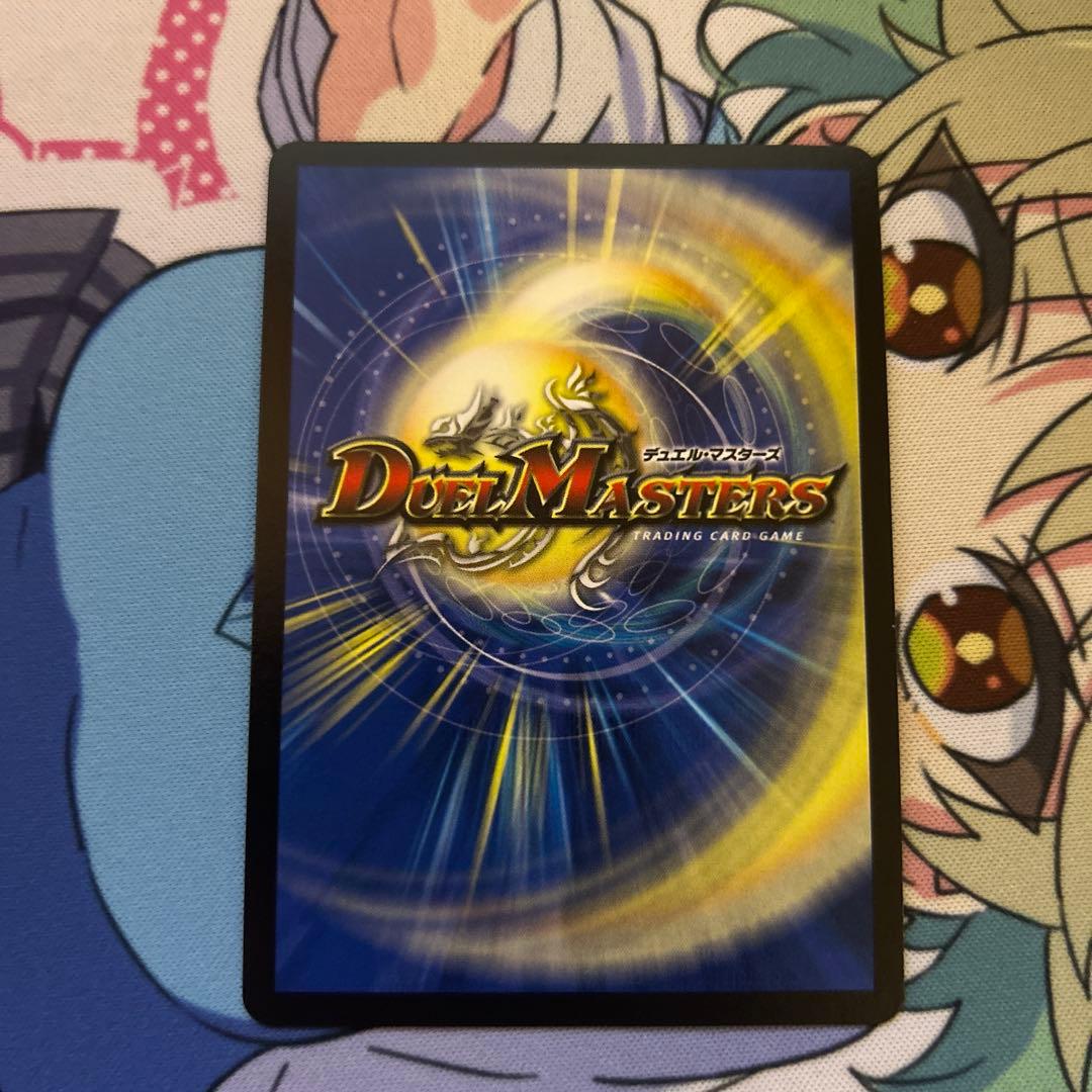 ドラゴ大王　初期