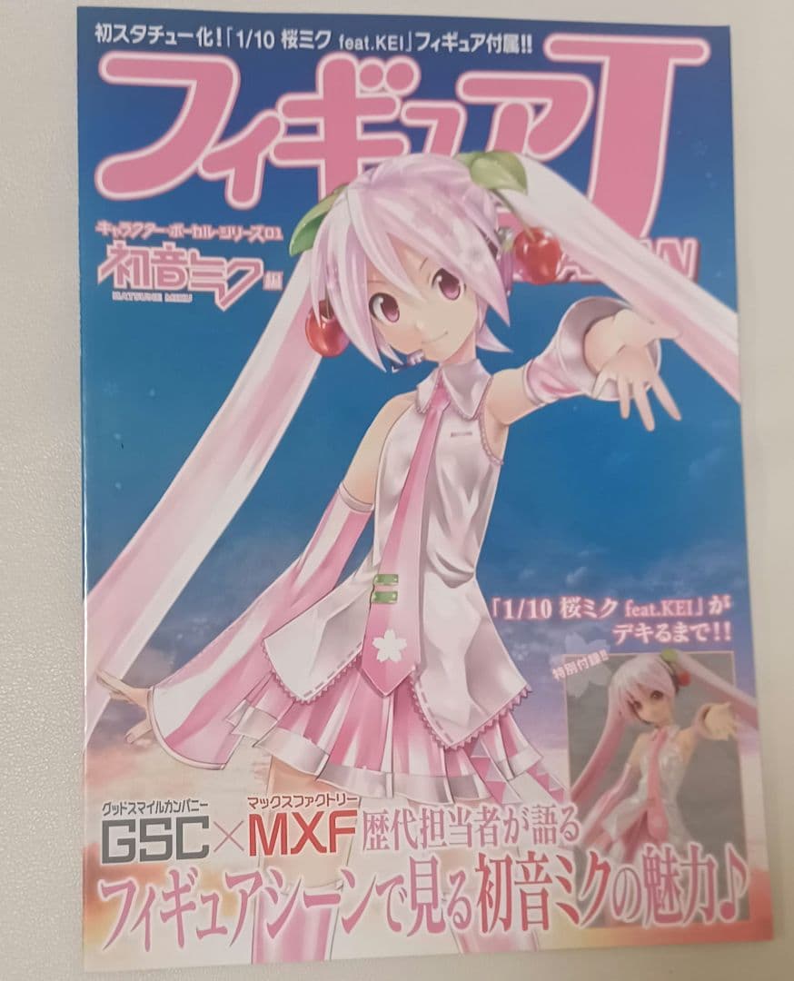 [書籍付き]桜ミク feat KEI 1/10フィギュアJ ねんどろいどセット