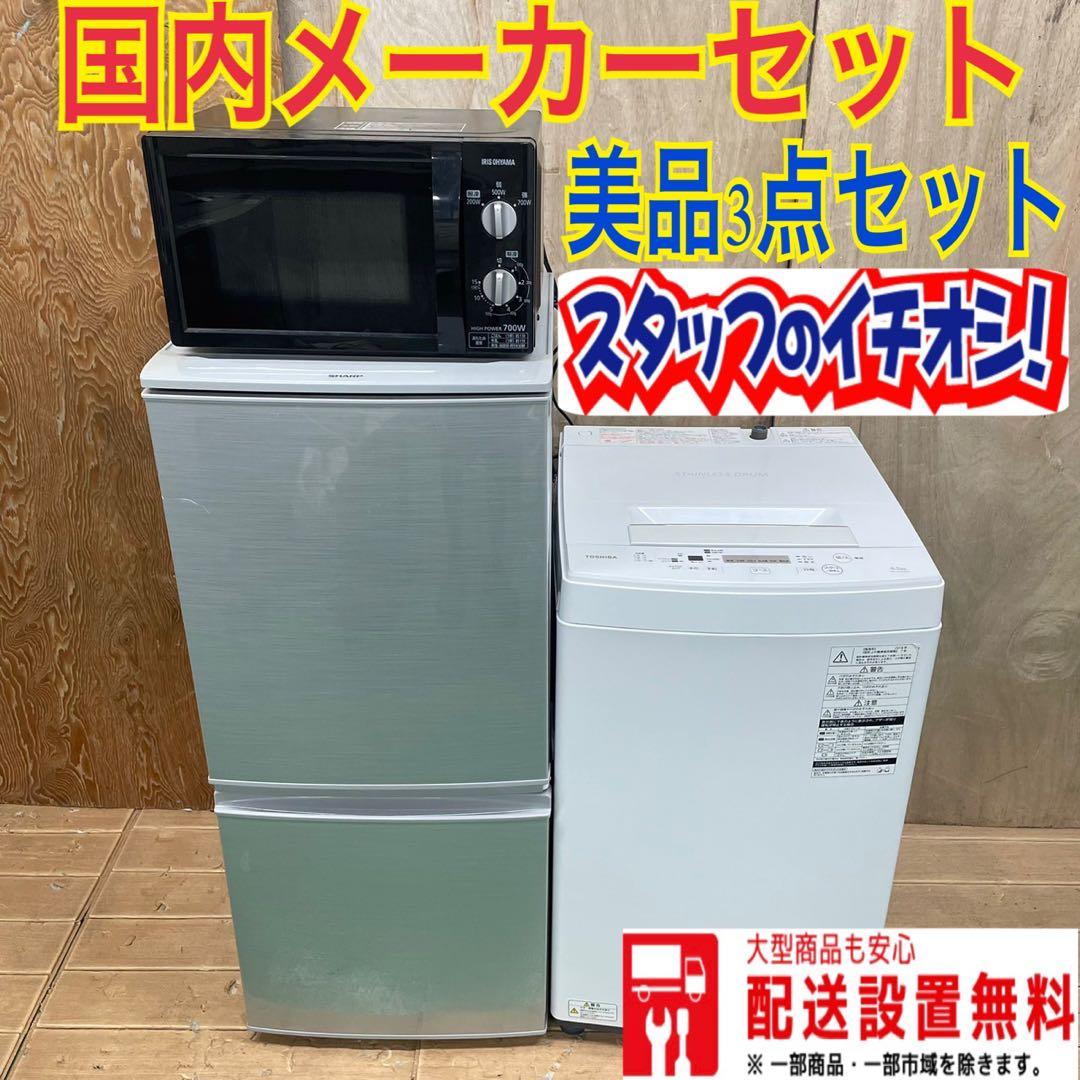 冷凍冷蔵庫SR-YM110（W）楽天市場】sanyo 冷蔵庫 sr－ym110の通販