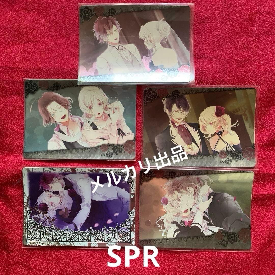 ディアラバ トレーディングカード まとめ売り SPR ／SP／EVENT 19枚