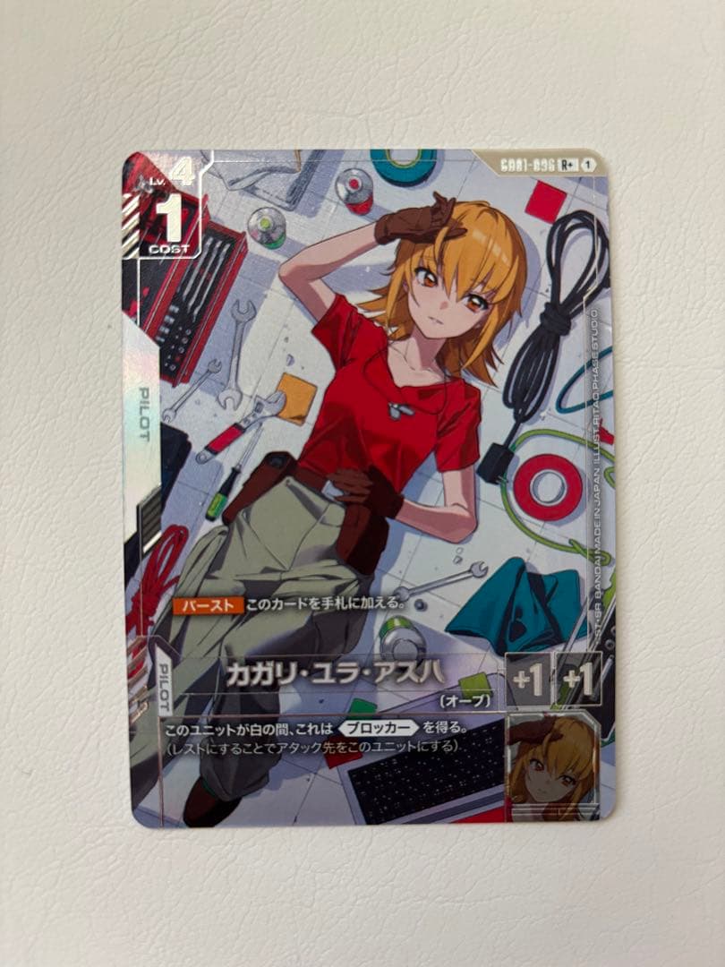 最安値】ガンダムカードゲーム カガリ・ユラ・アスハ Rパラレル