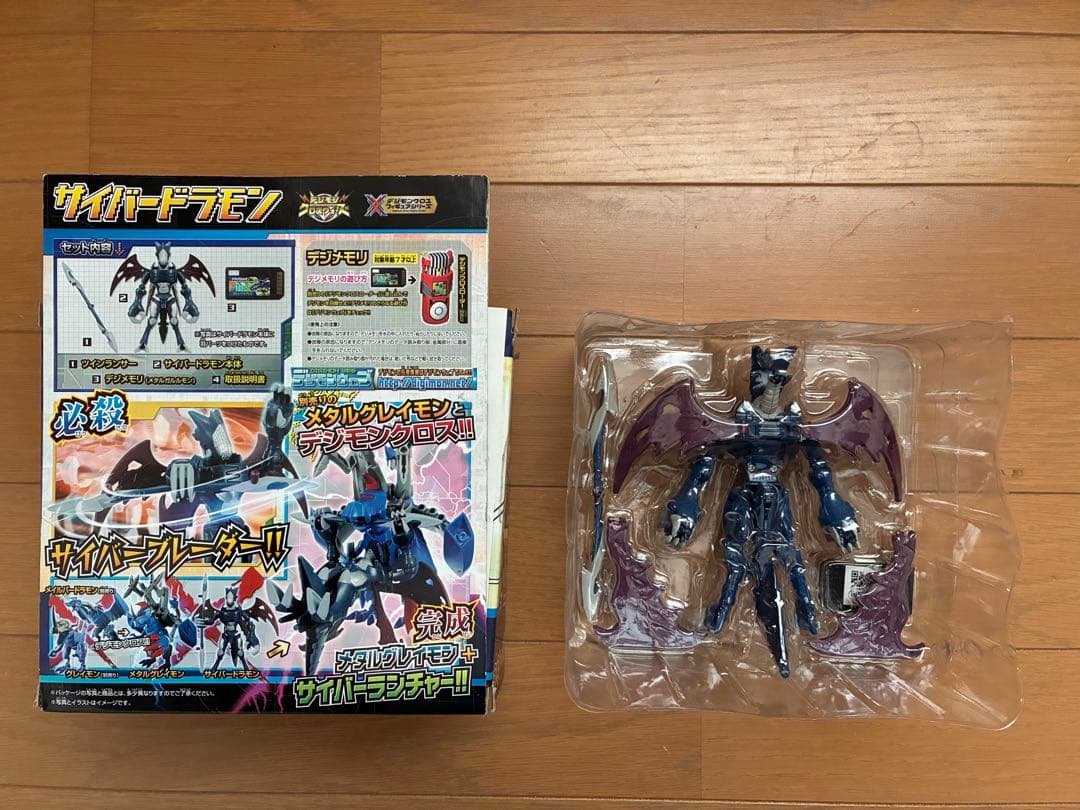 レア】スカルナイトモン＆サイバードラモン デジメモリ付 - メルカリ