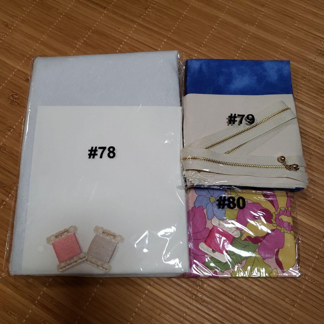 デアゴスティーニ　ハワイアンキルト手芸キット